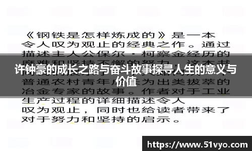 mk体育官网